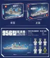 Senbao Type 956 destroyer Specification image